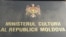 У відомстві заявили, що заборони виступів цих артистів немає