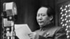 Mao Zedong 1949