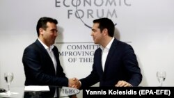 Odluka na premijerima: Zoran Zaev i Aleksis Cipras