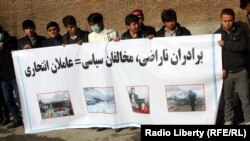 Demonstrators gathered in the capital Kabul on January 23 to protest the government's lack of action against IS. 