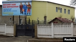 A view of the prison in Kharkiv where Yulia Tymoshenko will be held after being sentenced to seven years for abuse of office.