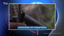 Маршо Радион тIаьххьара керланаш (23.07.2019)