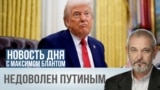 blant daily trump new sanctions