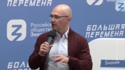 Кириенко не появился в Кремле на встрече с Путиным