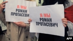 Акция с требованием освобождения Романа Протасевича в аэропорту Вильнюса. 23 мая 2021 года
