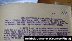 Худайбергенов Ахметке коюлган айып. Херсон облустук архиви. Украина.