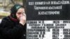 Ukraine/Belarus: Commemorating The Chornobyl Disaster 19 Years On