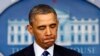 Барак Обама объявляет 1 марта о принудительном секвестре федерального бюджета США 