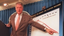 Билл Клинтон, 1997 год