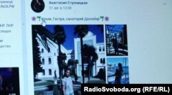 Пост в соціальній мережі «ВКонтакте» дружини Олександра Ступницького Анастасії