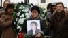 Похороны одной из жертв взрыва в троллейбусе в Волгограде 30 декабря 2013 года