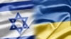 Ізраїльський Кнесет розгляне резолюцію про визнання Голодомору актом геноциду – консульство