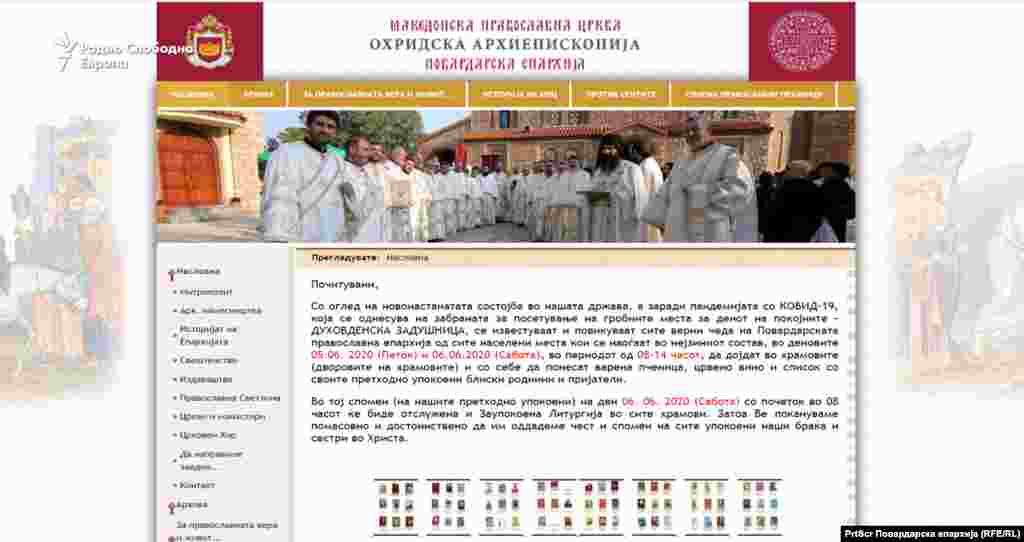 МАКЕДОНИЈА - Повардарската епархија, на чело со владиката Агатангел, денеска ги повика православните верници од местата кои се под таа епархија во петок и сабота да одат во црквите, бидејќи има забрана за одење на гробишта за Задушница како антикорона мерка. Министерот за здравство, Венко Филипче, го повика владиката Агатангел да го повлече повикот до верниците.
