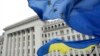 Украіна і Эўразьвяз падпісалі пагадненьне аб асацыяцыі