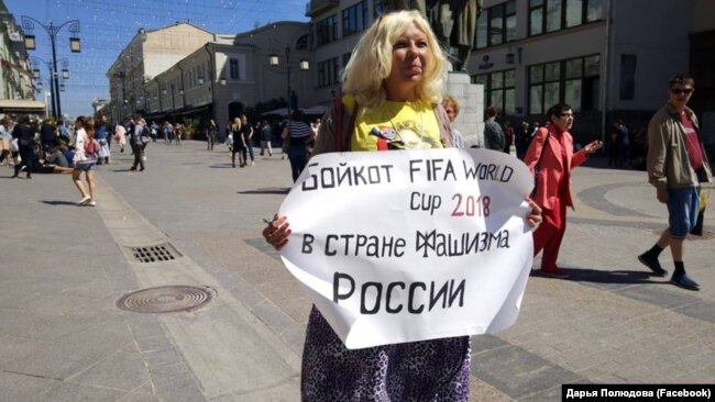 ÐžÐÑ‰ÐÑÑ‚Ð²ÐÐ½Ð½ÐÑ ÐÐºÑ‚Ð¸Ð²Ð¸ÑÑ‚ÐºÐ Ð”ÐÑ€ÑŒÑ ÐŸÐ¾ÐÑŽÐ´Ð¾Ð²Ð Ð²Ð¾ Ð²Ñ€ÐÐ¼Ñ Ð¿Ð¸ÐºÐÑ‚Ð Ð² ÑÑ‚Ð¾ÐÐ¸Ñ†Ð Ð Ð¾ÑÑÐ¸Ð¸ Ñ Ð¿Ñ€Ð¸ÐÑ‹Ð²Ð¾Ð¼ ÐÐ¾Ð¹ÐºÐ¾Ñ‚Ð¸Ñ€Ð¾Ð²ÐÑ‚ÑŒ ÐÐÐ¼Ð¿Ð¸Ð¾Ð½ÐÑ‚ Ð¼Ð¸Ñ€Ð Ð¿Ð¾ Ñ„ÑƒÑ‚ÐÐ¾ÐÑƒ Ð² ÂÑÑ‚Ñ€ÐÐ½Ð Ñ„ÐÑˆÐ¸ÐÐ¼ÐÂ. ÐœÐ¾ÑÐºÐ²Ð, 27 Ð¼ÐÑ 2018 Ð³Ð¾Ð´Ð