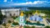 Будівля МЗС, Михайлівський монастир, Київ, столиця України 