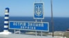 Порты Черного моря, небо над юго-западом Украины: чем важен остров Змеиный