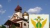 Судебные приставы Бурятии надеются на православную церковь
