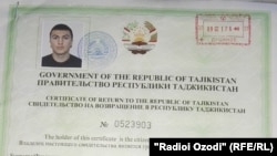 Документ, который получил Алишер в консульстве Таджикистана в Стамбуле