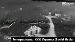 Скриншот с видео ССО Украины, на котором запечатлен момент атаки по месту хранения ОТРК «Искандер» в районе поселка Овражки в Крыму, 28 апреля 2026 года