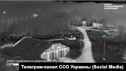 Скриншот с видео ССО Украины, на котором запечатлен момент атаки по месту хранения ОТРК «Искандер» в районе поселка Овражки в Крыму, 28 апреля 2026 года