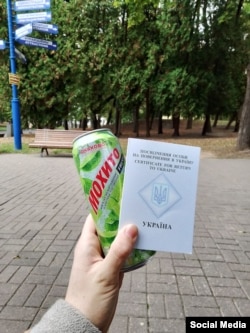 Артем отримав «білий паспорт» у Мінську