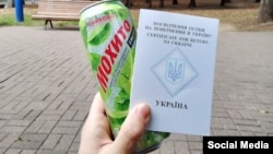 Артем отримав «білий паспорт» у Мінську