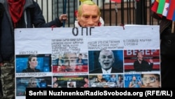 Під час акції «Суд над Путіним» біля посольства Росії в Україні. Київ, 7 жовтня 2019 року