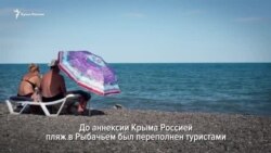 Продолжение крымского «несезона»: как Рыбачье теряет туристов (видео)