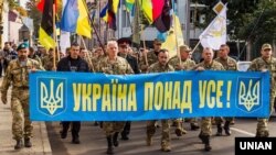 Учасники Маршу національної єдності до Дня захисника України в Ужгороді, 14 жовтня 2017 року