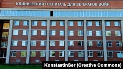 The state-run Hospital for War Veterans in St. Petersburg. The office of hospital Director Maksim Kabanov declined repeated requests to comment on this story.