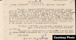 Агентурное донесение о слежке за Т. Симоновой, 1948. Источник: Державний архів Київської області.