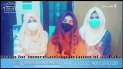 له چین څخه خپل وګړي نه باسو: پاکستان