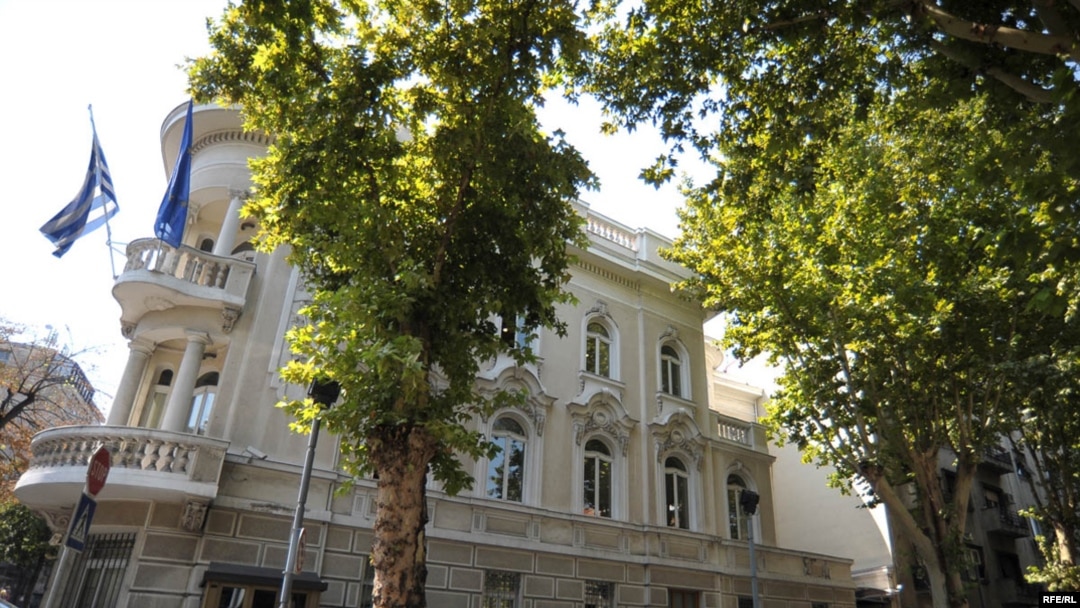 Grčka amabasada u Beogradu