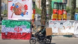 تهران