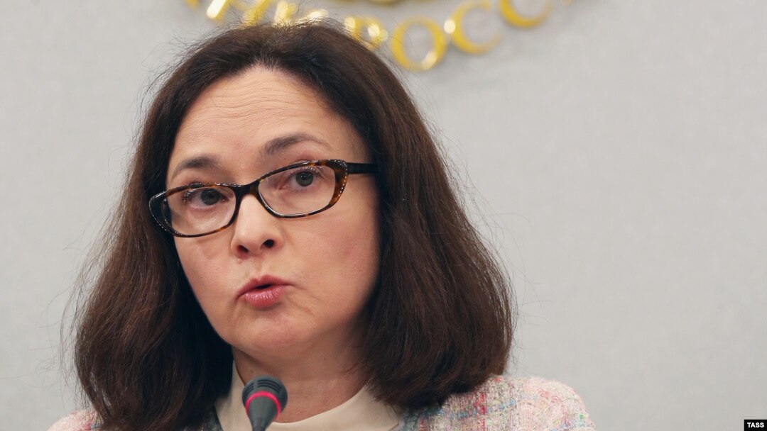 Председатель Центрального банка РФ Эльвира Набиуллина 