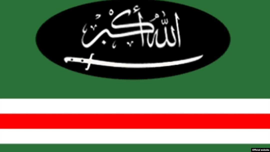 "Кавказ Имаратан" байракх