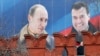 Russia's New Two-Headed Tsar