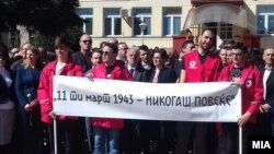 Битола-под мотото "11 март 1943-никогаш повеќе" денеска се одржа маршот за сеќавање на жртвите од холокаустот,11.03.2018