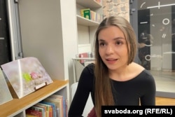 Дар'я Ракава