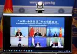 China holds its first videoconference meeting with Central Asian foreign ministers on July 16.
