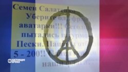 СМОТРИ В ОБА: «Лайки на крови» или солидарность? (видео)