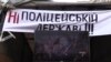 Законопроект Авакова поставить людей на коліна – активісти «Дорожнього автоконтролю»