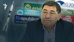 Партия құру қиын Қазақстанда оппозиция қалай күн көрмек? — AzatNEWS/02.04.2026