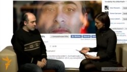 Ֆեյսբուքյան ասուլիս. Սամվել Մարտիրոսյանի հետ
