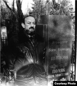 Последняя фотография Леонида Цыпкина. Ноябрь 1981 года