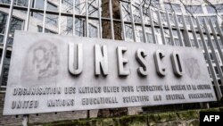 مقر یونسکو در پاریس
