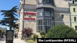 ბათუმის პოლიცია