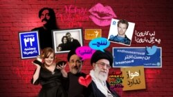 ایستگاه‌ پنجشنبه: قسمت سوم