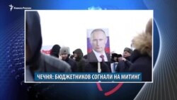 Видеоновости Кавказа 4 ноября